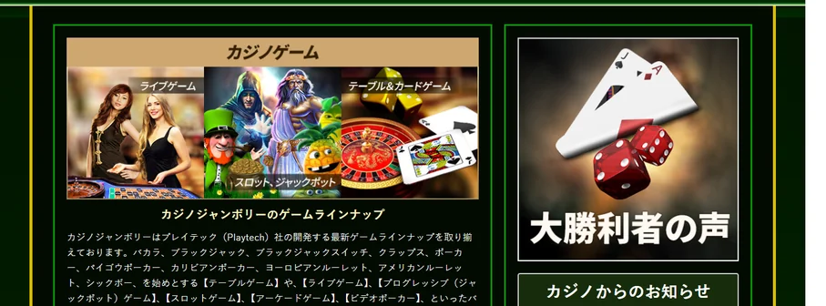 ブラウズしてゲームを選ぶ
