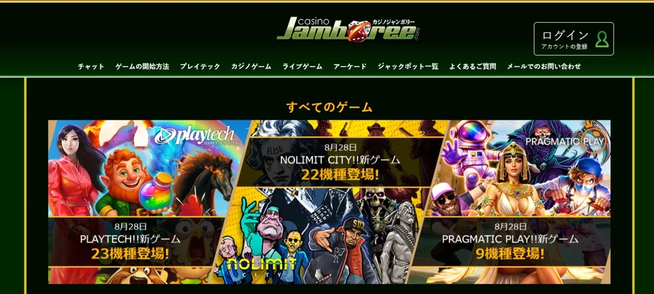ゲームロビーを閲覧する